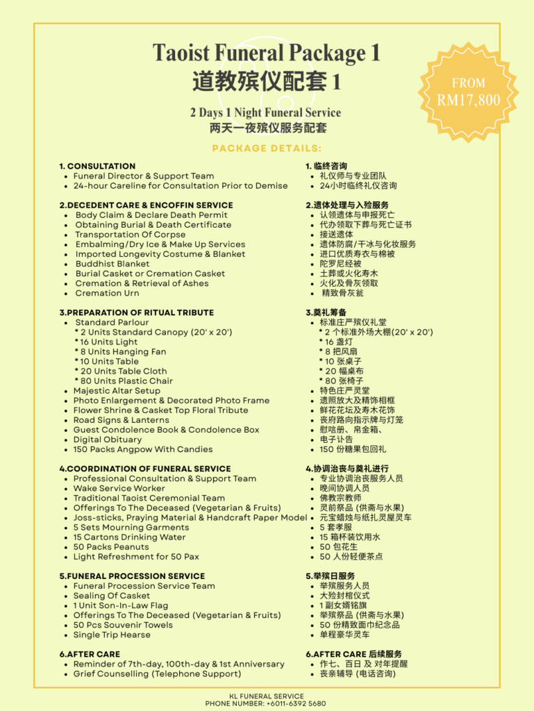 Taoist funeral service package 1 offered by KL Funeral Service