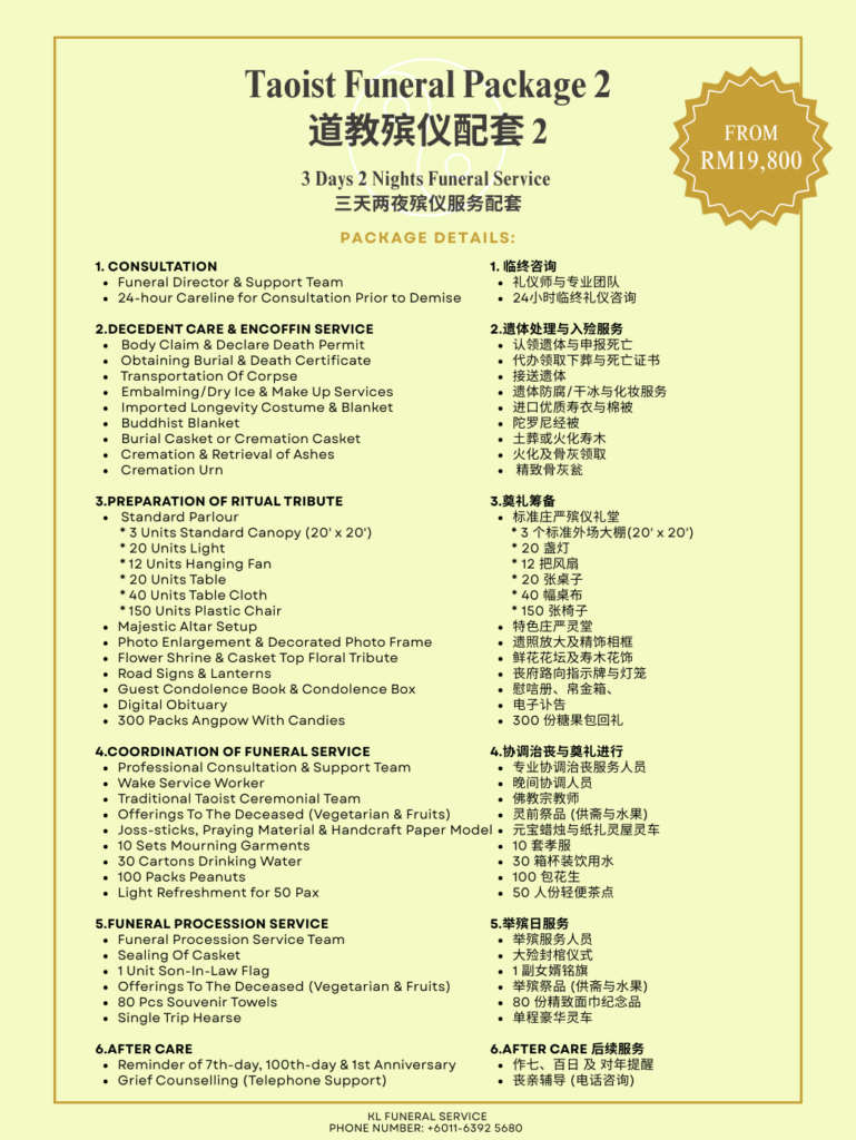 Taoist funeral service package 2 offered by KL Funeral Service